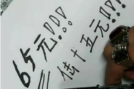 汉川如果欠债的人消失了怎么查找，专业讨债公司的找人方法